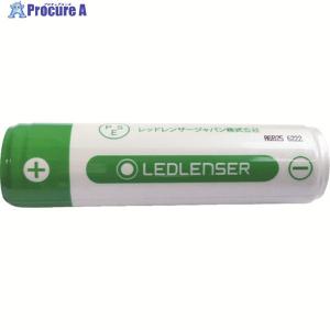 レッドレンザー　H8R リチウムイオン電池3個セット LEDLENSER（レッドレンザー） レッドレンザージャパン LEDLENSER H8R