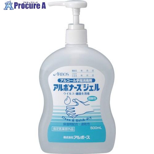 アルボース アルボナースジェル 500ml  ■▼859-6071 14257  20本