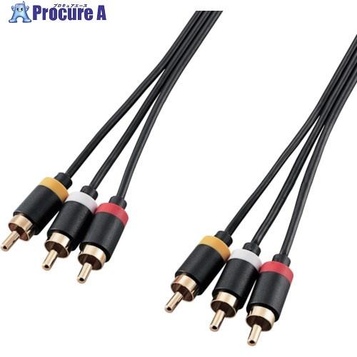 ELECOM VIDEOケーブル (RCA×3) 2.0m  ■▼859-7699 DH-WRYN2...