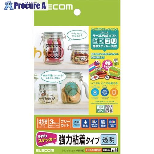 ELECOM 手作りステッカー 強粘着(はがきサイズ・透明)  ■▼864-2980 EDT-STH...