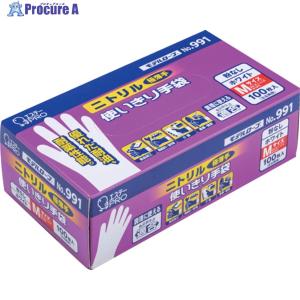 ミドリ安全 ニトリル手袋 ベルテ701H ブルー SS〜LL 100枚入 : ミドリ