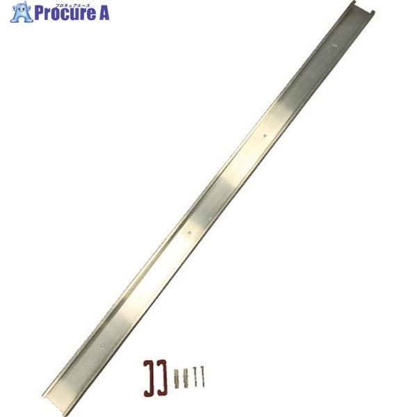 ユタカメイク ツールホルダー専用レール 1m  ▼868-1767 TH-R10  1本