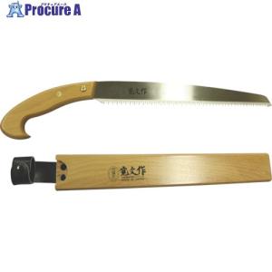 浅香工業 金象 宝長久寛文作 二段目剪定鋸替刃式240 □▽868-2141
