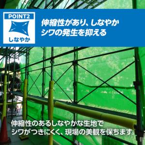 萩原 ターピー ソフトメッシュ グリーン 1....の詳細画像5