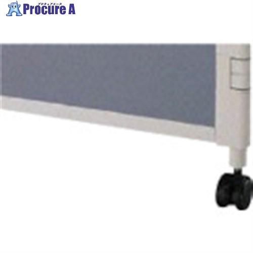 NAIKI シャフリー2パネル用キャスタ  ■▼868-6681 WP70C  1個