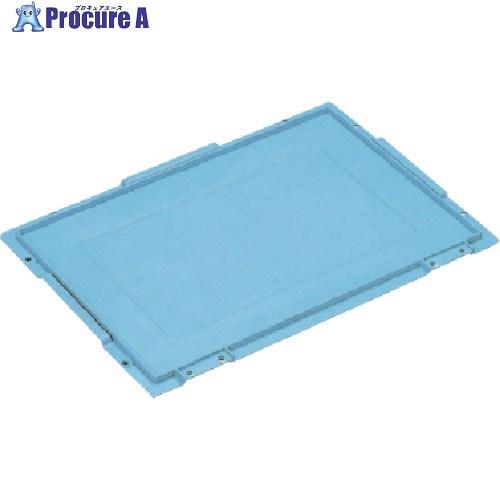 RISU 折りたたみコンテナー 109770 蓋CB-28・38蓋 青  ■▼868-6842 CB...