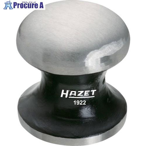 HAZET ハンドアンビル(板金工具)  ■▼868-9020 1922  1台