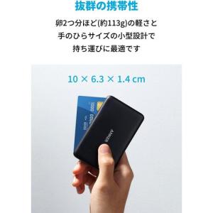 Anker PowerCore III 500...の詳細画像1