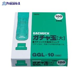 OHTO ガチャ玉大/100発入り GGL-10 ▼14255 オート(株) ●a559
