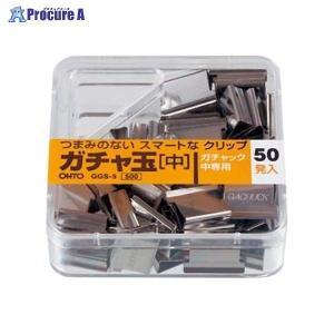 OHTO ガチャ玉中/50個入り GGS-5 ▼...の商品画像