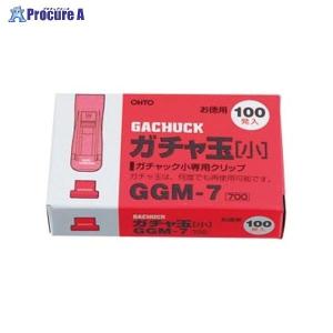 OHTO ガチャ玉小/100発入り GGM-7 ...の商品画像