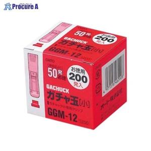 OHTO ガチャ玉小/お徳用200発入 GGM-...の商品画像