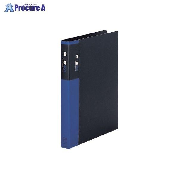 sedia セグレス 名刺ホルダー 500名用 XC-500-00 ▼16401 セキセイ(株) ●...