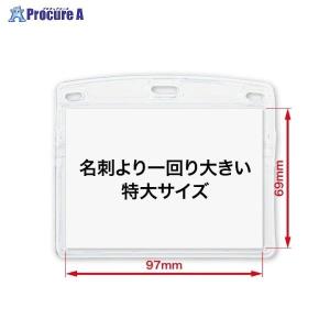 OPEN 名札用ケース ヨコ名刺 1枚 JAN...の詳細画像1
