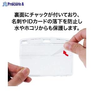 OPEN 名札用ケース ヨコ名刺 1枚 JAN...の詳細画像2
