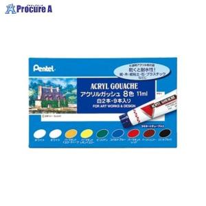 Pentel アクリルガッシュ 8色セット白2本入 WXR-8 ▼1900 ぺんてる(株) ●a559｜procure-a