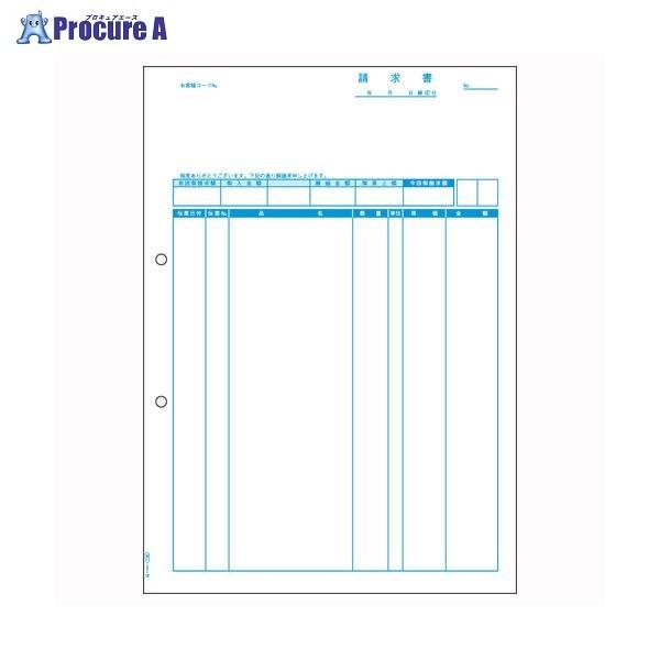 ヒサゴ 請求書(品名別) GB1160 ▼19556 ヒサゴ(株) ●a559
