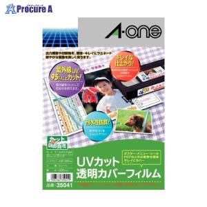 3M UVカット透明カバーフィルム 6シート 35041 ▼27216 スリーエムジャパン(株)ジャパン(株) ●a559｜procure-a