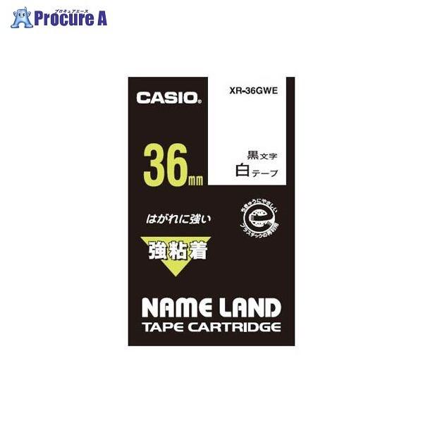 CASIO ネームランドテープ36mm 【強粘着】 XR-36GWE ▼28593 ●a559 カシ...