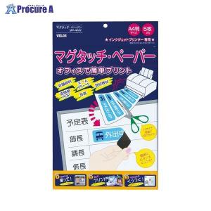 VELOS マグタッチペーパー (5枚入) MP-4AW ▼a559-29807 ベロス(株)