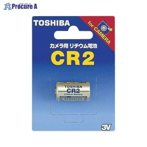 TOSHIBA カメラ用リチウムパックCR2 CR2G ▼32935 東芝 ●a559｜procure-a