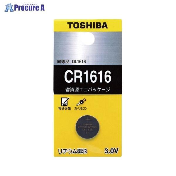 TOSHIBA リチウムボタン電池 CR1616EC ▼32937 東芝 ●a559