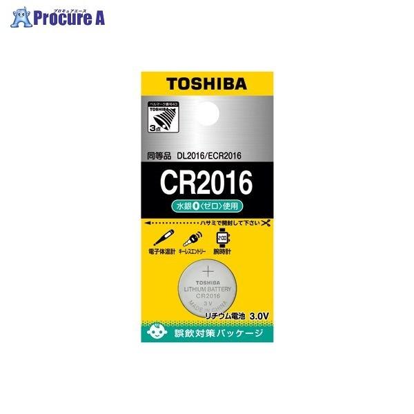 TOSHIBA リチウムボタン電池 CR2016EC ▼32938 東芝 ●a559