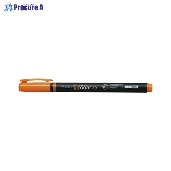 トンボ鉛筆 蛍光マーカー蛍COAT80 橙 WA-SC93 ▼33673 (株)トンボ鉛筆 ●a55...