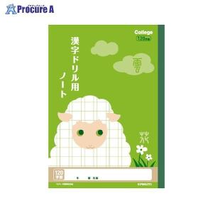 漢字ノート 1字 掃除用具 の商品一覧 キッチン 日用品 文具 通販 Yahoo ショッピング