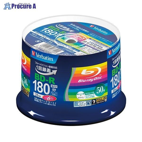 Verbatim BD-R 録画用6倍速50枚スピンドル VBR130RP50V4 ▼34023 バ...