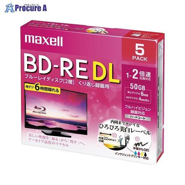 maxell 録画用 BD-RE DL a559-34026 maxell