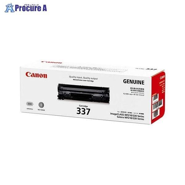 Canon トナーカートリッジ 337 CRG-337 ▼34424 キヤノン(株) ●a559