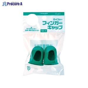 VELOS ロイファーフィンガーキャップ特大 2個入 FC-52  a559-34520 ベロス