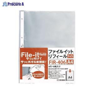TEJI ファイルイット リフィールライト FIR-406 ▼35085 テージー(株)