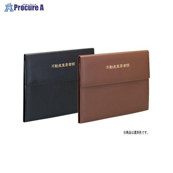 TEJI 不動産書類ホルダー エコタイプ T 濃茶 FHB-140-09T ▼37740 テージー(...