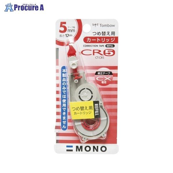 トンボ鉛筆 修正テープカートリッジ モノCR5 CT-CR5 ▼39035 (株)トンボ鉛筆 ●a5...