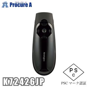 ACCOグリーンレーザープレゼンターの買取情報