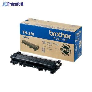 ブラザー トナーカートリッジ TN-29J TN-29J ▼40082 ブラザー工業(株) ●a559