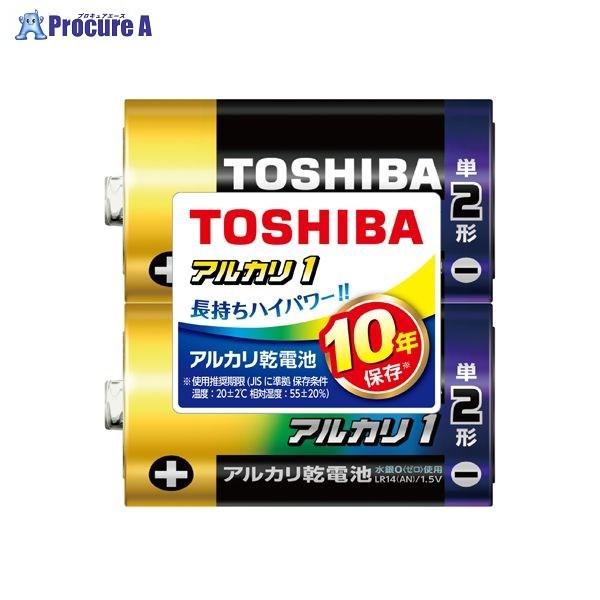 TOSHIBA アルカリ乾電池 アルカリ1 LR14AN 2KP ▼40677 東芝 ●a559