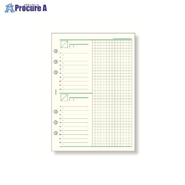 RF ダヴィンチA5リフィル フリー2DAYS a559-418494 RF