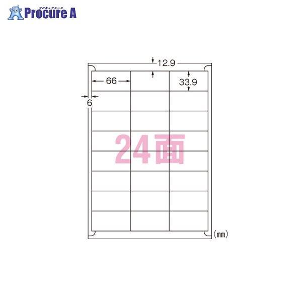 3M マルチプリンタラベル再生紙タイプ24面 31320 ▼4414 スリーエムジャパン(株)ジャパ...