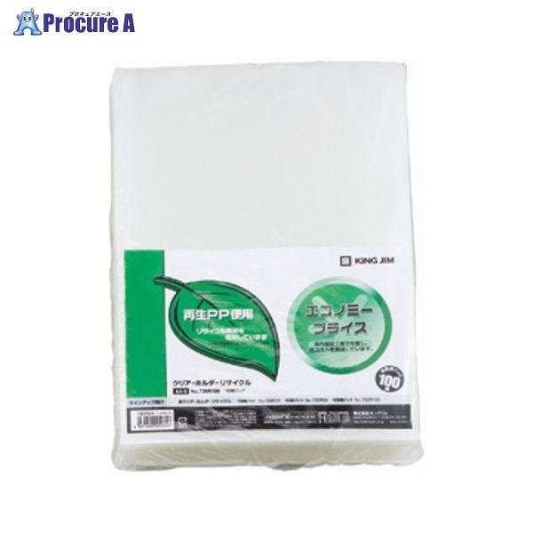 KING JIM クリアーホルダーリサイクルA4-S 乳白 735R100 ▼49879 (株)キン...