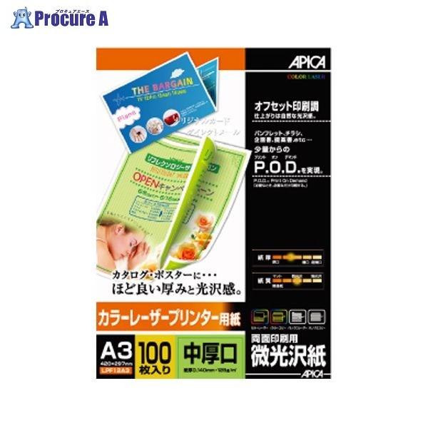 日本ノート(アピ カラーレーザープリンター用紙 中厚口A3 LPF12A3 ▼52164 日本ノート...