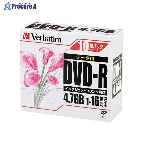 Verbatim DVD-R データ用 10枚入 DHR47JPP10 ▼55135 バーベイタム ...