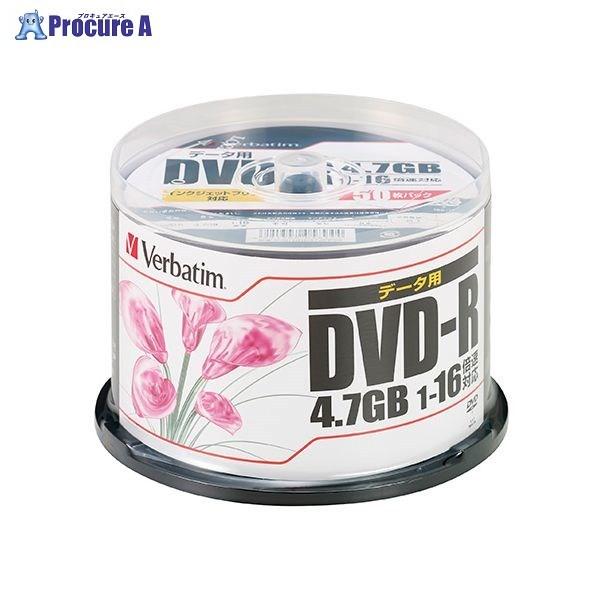 Verbatim DVD-R データ用 50枚入 DHR47JPP50 ▼55136 バーベイタム ...