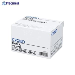 クラウン チョーク100本入 白 CR-CC1-W  5996 クラウン  a559
