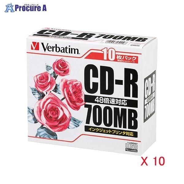 Verbatim CD-R 【10枚PX10個入】 SR80PP10C ▼60777 バーベイタム ...