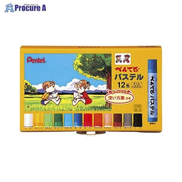 Pentel ぺんてるパステル 12色 GHSR-12 ▼63003 ぺんてる(株) ●a559