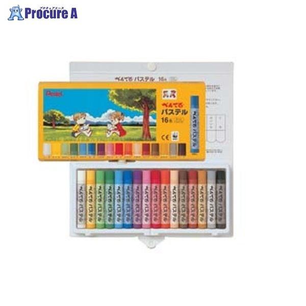 Pentel ぺんてるパステル 16色 GHSR-16 ▼63004 ぺんてる(株) ●a559