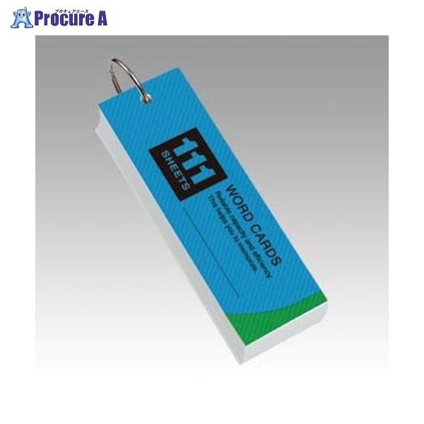 RF 単語カード 表紙色:青・黄・赤 WD13 ▼72091 (株)レイメイ藤井 ●a559